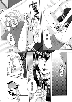 Page 12 of Reversi