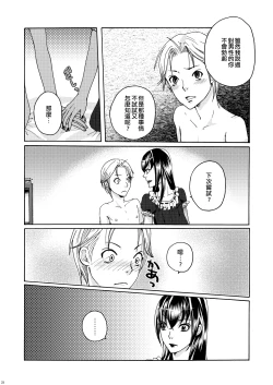Page 26 of Reversi