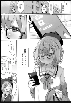 Page 2 of YELLOW LIGHT