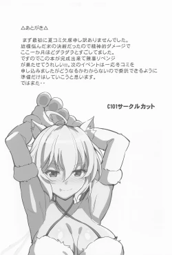 Page 28 of Choro Sousha o Zatsu Saimin de Iinari ni suru Hon