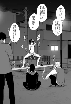 Page 35 of Hidoi Me ni Au Otokonoko-tachi Vol. 4