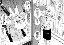 Page 6 of Hidoi Me ni Au Otokonoko-tachi Vol. 4