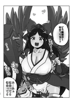 Page 30 of skeb na Gensou Shoujo Syuu 3