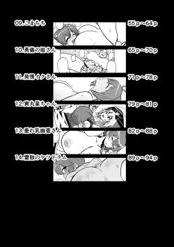 Page 4 of skeb na Gensou Shoujo Syuu 3