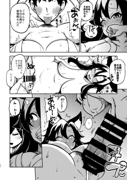 Page 10 of skeb na Gensou Shoujo Syuu 4