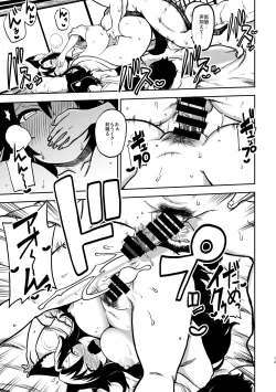 Page 11 of skeb na Gensou Shoujo Syuu 4