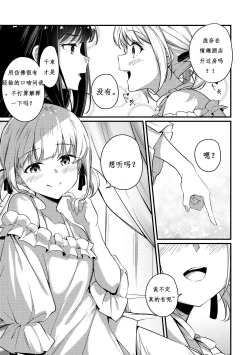 Page 10 of Record & Recording