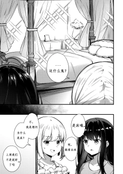 Page 4 of Record & Recording