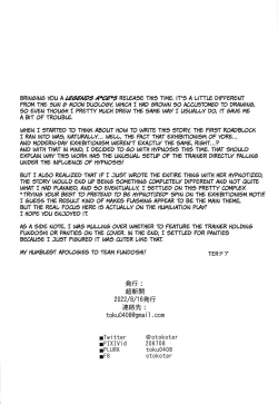 Page 33 of Onnanoko-tachi no Inishie no Bouken | Girl's Ancient Adventure