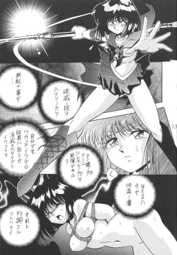 Page 13 of Silent Saturn 12