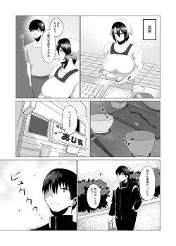 Page 24 of Kaasanwa kanbanmusume nikuyokuni kogaretaboshino futsuya