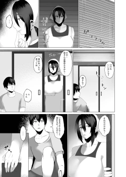 Page 26 of Kaasanwa kanbanmusume nikuyokuni kogaretaboshino futsuya