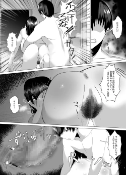 Page 31 of Kaasanwa kanbanmusume nikuyokuni kogaretaboshino futsuya
