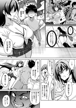 Page 30 of Kukkoro Heroines Vol. 23