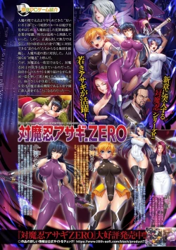 Page 4 of Kukkoro Heroines Vol. 23