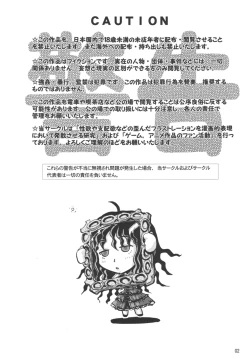 Page 4 of FURIOUS ASSAULT