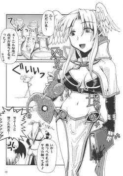 Page 5 of FURIOUS ASSAULT