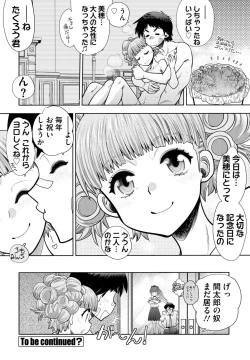 Page 172 of COMIC Penguin Club 2022-11