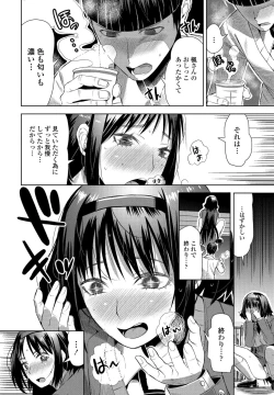 Page 28 of COMIC Penguin Club 2022-11