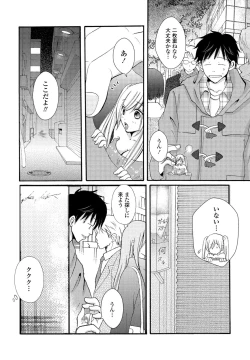 Page 358 of COMIC Penguin Club 2022-11