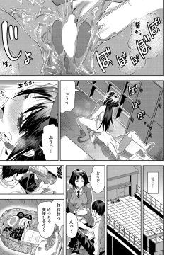 Page 41 of COMIC Penguin Club 2022-11