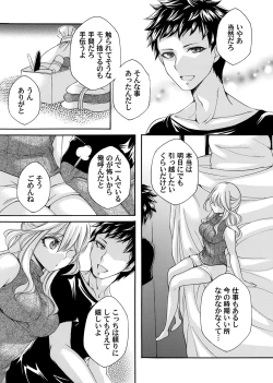 Page 108 of COMIC Magnum Vol. 162