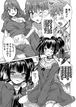 Page 130 of COMIC Magnum Vol. 162