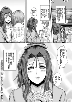 Page 23 of COMIC Magnum Vol. 162