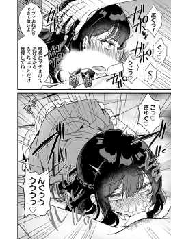 Page 53 of COMIC Magnum Vol. 162