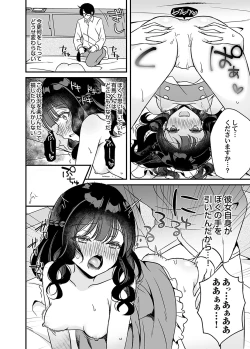 Page 55 of COMIC Magnum Vol. 162