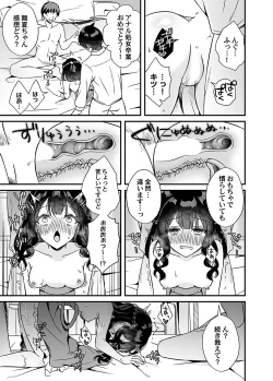 Page 56 of COMIC Magnum Vol. 162