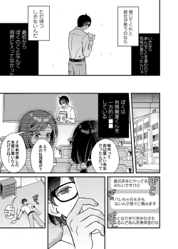 Page 68 of COMIC Magnum Vol. 162