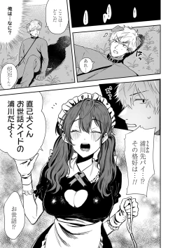 Page 80 of COMIC Magnum Vol. 162