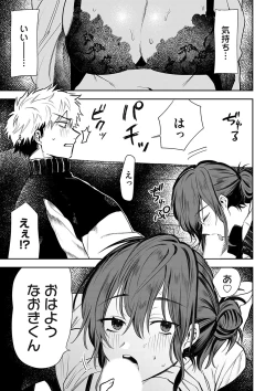 Page 82 of COMIC Magnum Vol. 162