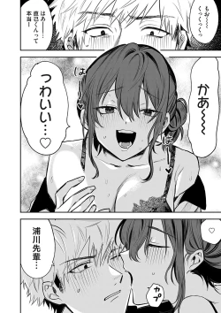 Page 87 of COMIC Magnum Vol. 162