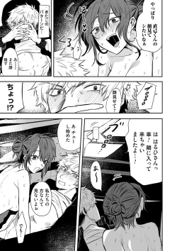 Page 92 of COMIC Magnum Vol. 162