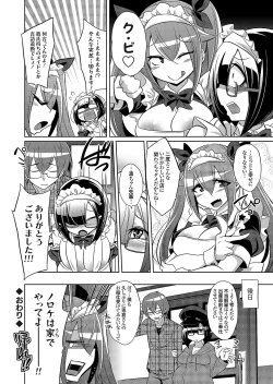 Page 129 of COMIC Grape Vol. 108