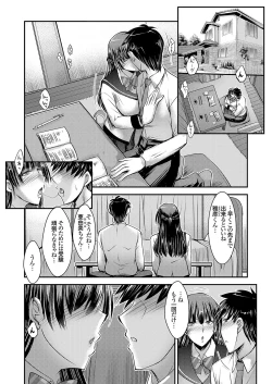 Page 130 of COMIC Grape Vol. 108