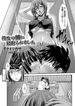 Page 131 of COMIC Grape Vol. 108