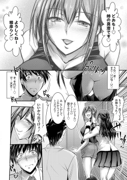 Page 133 of COMIC Grape Vol. 108