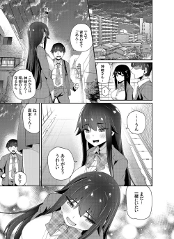 Page 30 of COMIC Grape Vol. 108