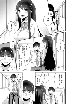 Page 40 of COMIC Grape Vol. 108