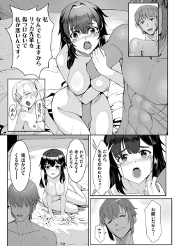 Page 46 of COMIC Grape Vol. 108