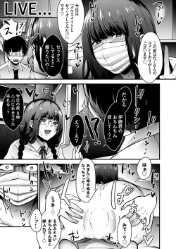 Page 80 of COMIC Grape Vol. 108