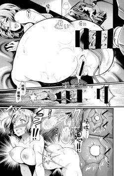 Page 7 of Sexual Massage KARTE:2