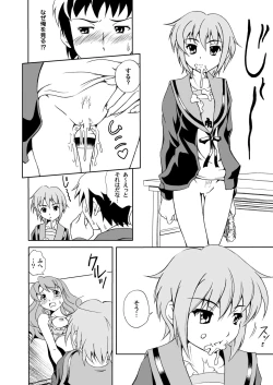 Page 10 of Yuutsu Awasete 44-kaku