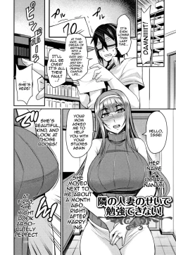 Page 134 of Tsuma Chichi Temptation | Wife Breast Temptation Ch. 1-10