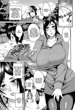 Page 86 of Tsuma Chichi Temptation | Wife Breast Temptation Ch. 1-10