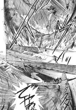 Page 10 of Silent Saturn 13