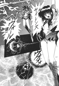 Page 12 of Silent Saturn 13